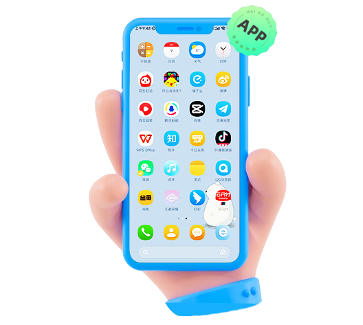 軟件開發(fā)、APP